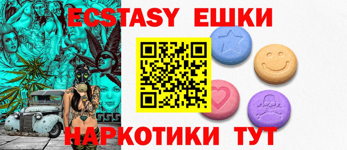 Ecstasy louis Vuitton Барабинск