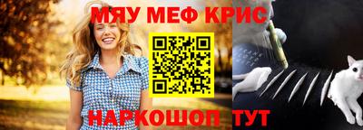 прущая мука Конаково