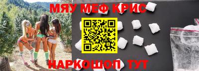 прущая мука Конаково