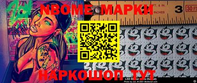 прущая мука Конаково