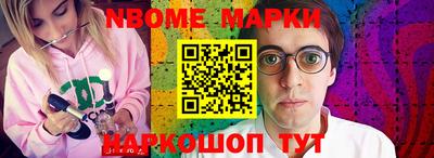 mdpv Комсомольск-на-Амуре
