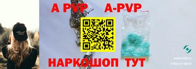 наркотики Краснодар