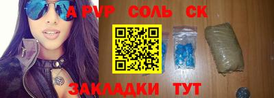 прущая мука Конаково