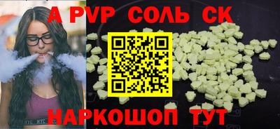 индика Коммунар