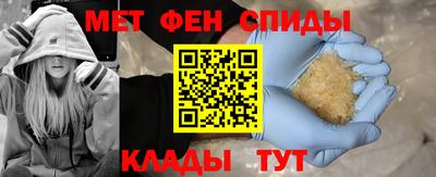мет Краснознаменск