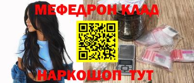 mdpv Комсомольск-на-Амуре