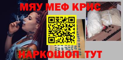 прущая мука Конаково